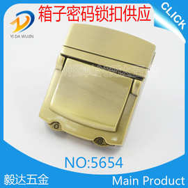 厂家批发箱包锁扣复古金属密码锁