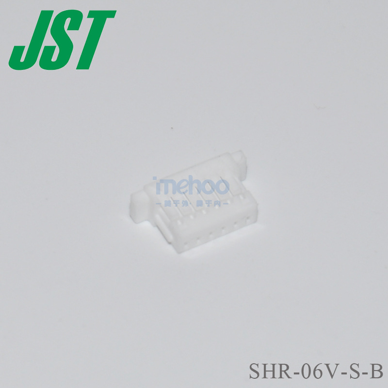 2小时发货1.0mm6pin连接器代理商SHR-06V-S-B板对线接插件原装
