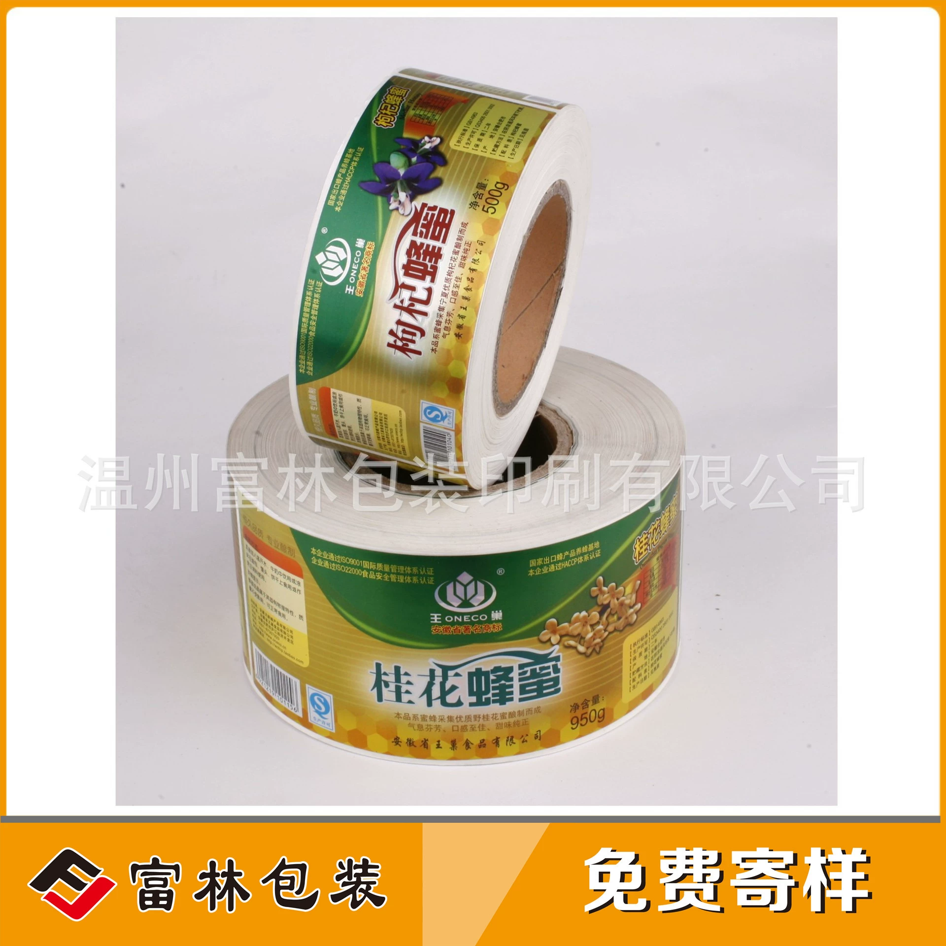 Производители Вэньчжоу на заказ рулон цветной печати самоклеящаяся этикетка фальцевальная машина наклейка