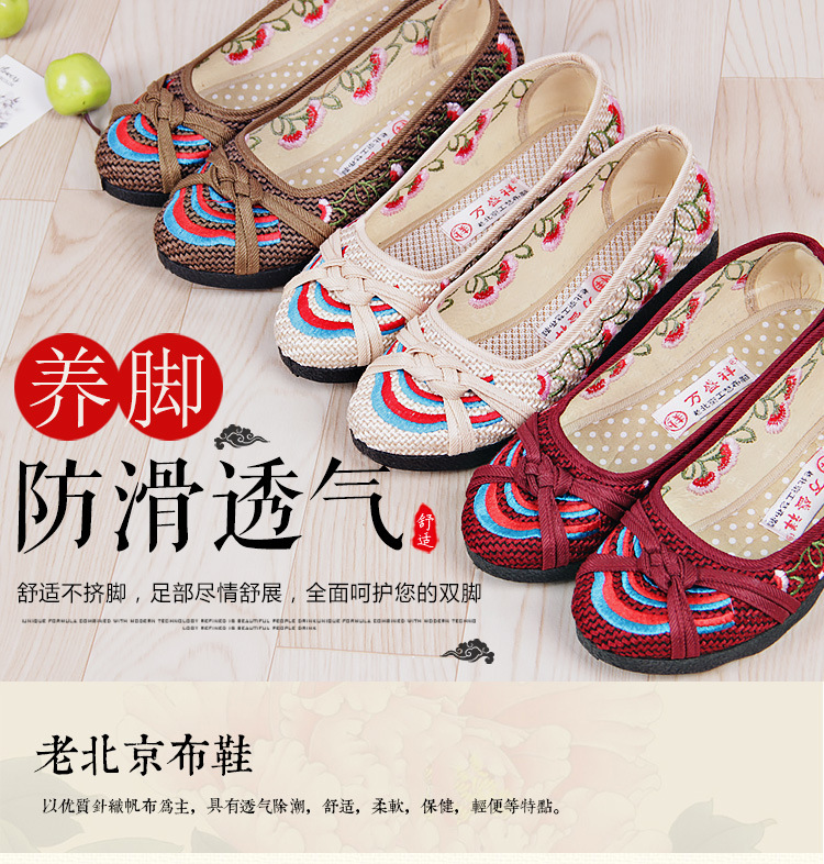 Mocassins femme WAN SHENGXIANG en En plastique - Ref 3348723 Image 8