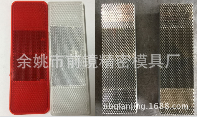 红白反射器模具,反射器模具模芯,反光电铸模芯,反光片模具模芯