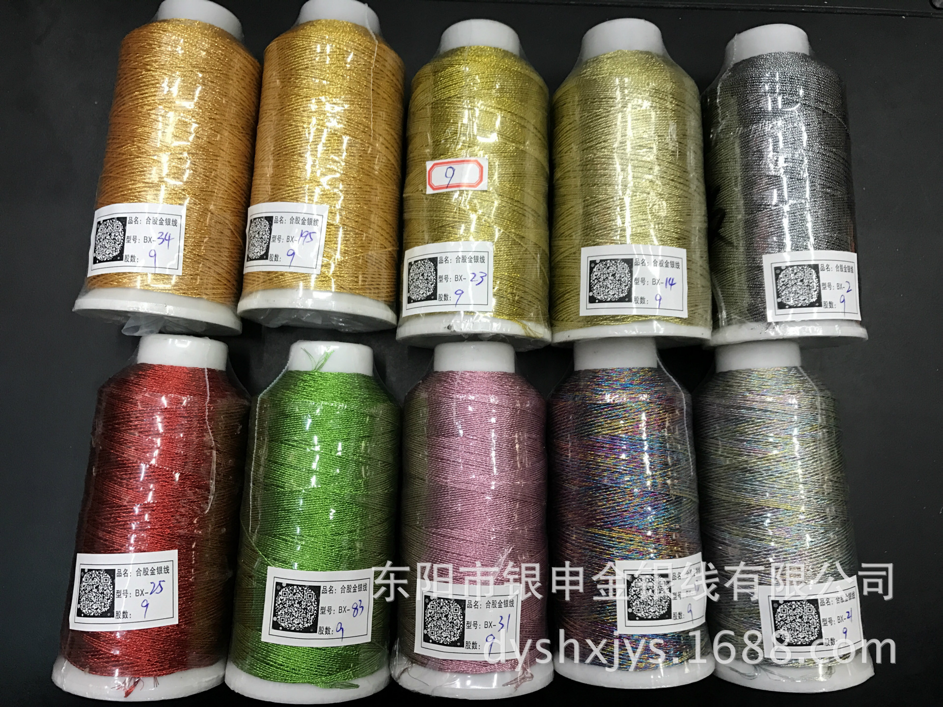 IMG_5536(20170220-113344)