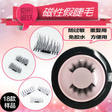 【吸毛用英语怎么说】_ 吸毛英文单词\/吸毛英