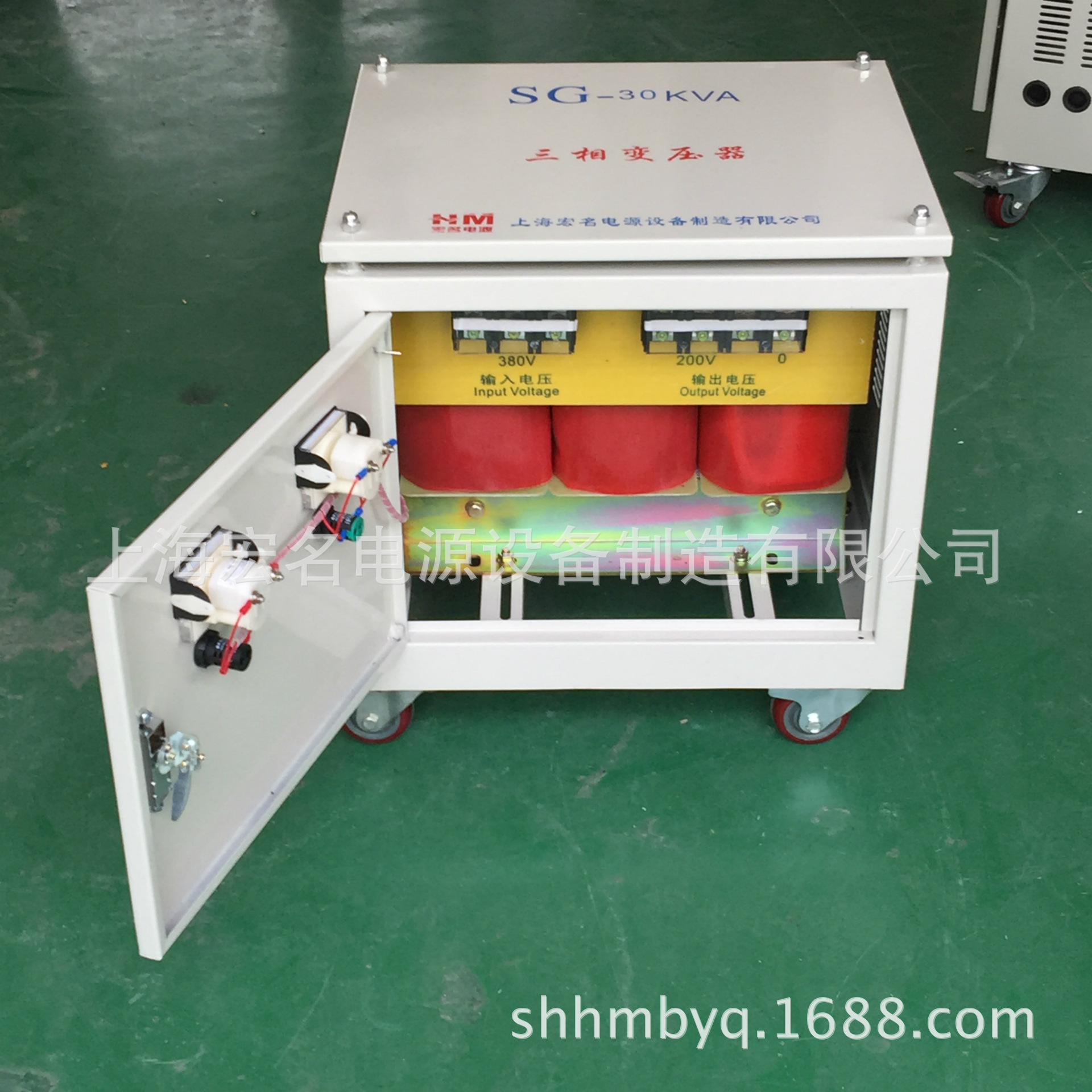 sg-30kva三相干式隔离变压器220v200v转380V三相控制变压器国外用