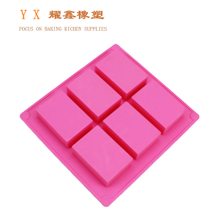6连长方形硅胶手工皂模硅胶肥皂模蛋糕工具diysilicone制品家居