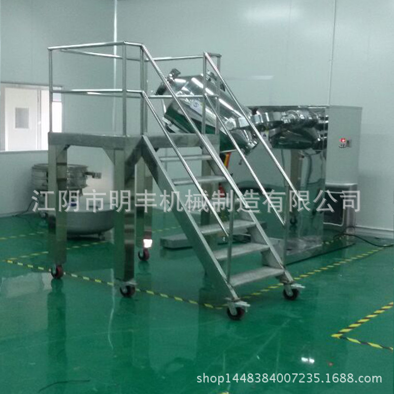 直供SBH三维摆动混合机 制药混合机 实验室混合机 卧式混合机