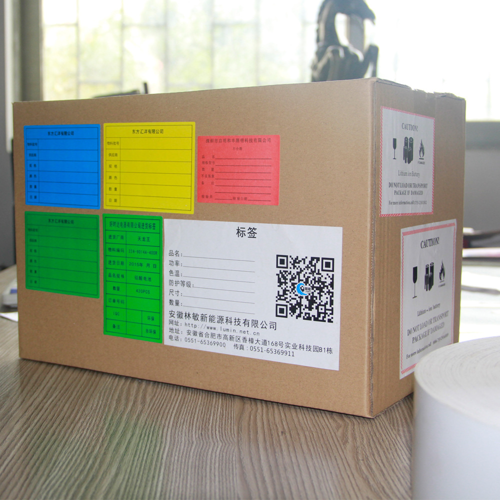 不干胶标签_定制铜版纸不干胶外箱标签物料标签粘性好价格低交货快 - 阿里巴巴