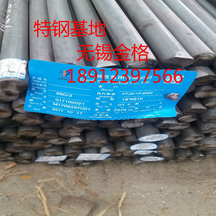 现货9SiCr扁钢 销售9SiCr合金扁钢 9SiCr钢板 9SiCr刃具板 质量优