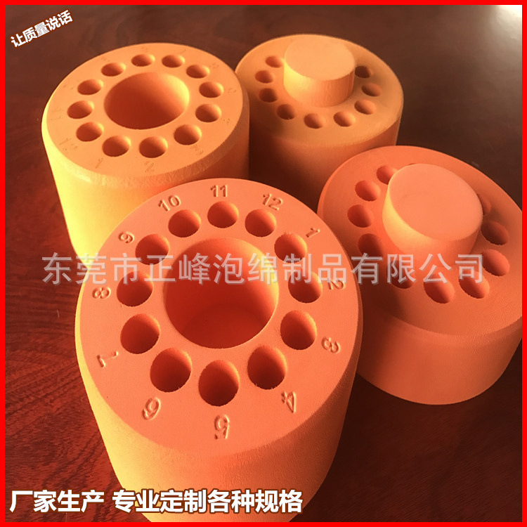 供应eva雕刻 梯度降温冻存盒 冷冻盒 细胞冻存盒5ML