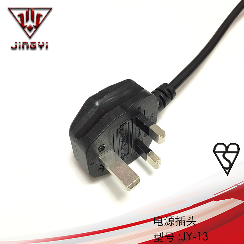 三极防水电源插头 英国标准家用插头 BS认证带保险丝电源插头