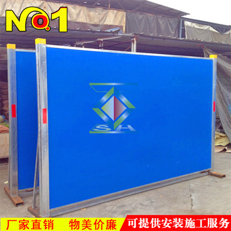 夹芯板围挡 活动 (1)