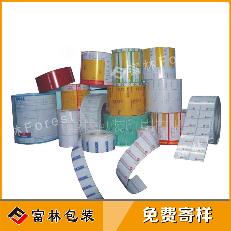 定做印刷玩具不干胶标签 卷筒不干胶标签 标签纸