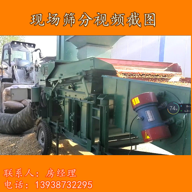 湖南油菜籽杂质分样 振动筛选机 自动清理霉籽/烂籽 净度98% 视频