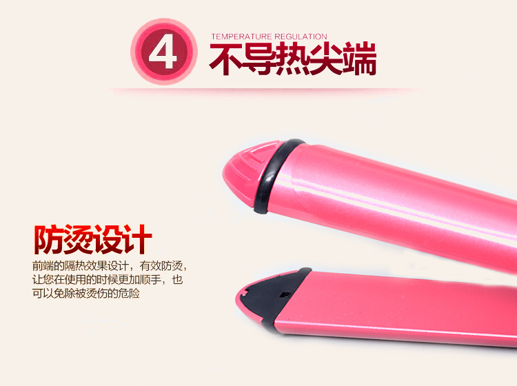 卷发电脑端切片_11