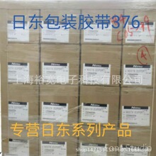 NITTO �Ֆ|���b�z�� 0PP �Ֆ|376