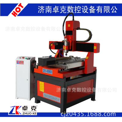 Shandong For many years Manufactor supply ZK-6060 mould Engraving machine carving Metal woodiness PCB Plate stamping plate, etc