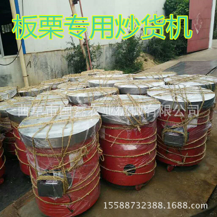 泰州大型电热炒货机 大型花生烧烤机