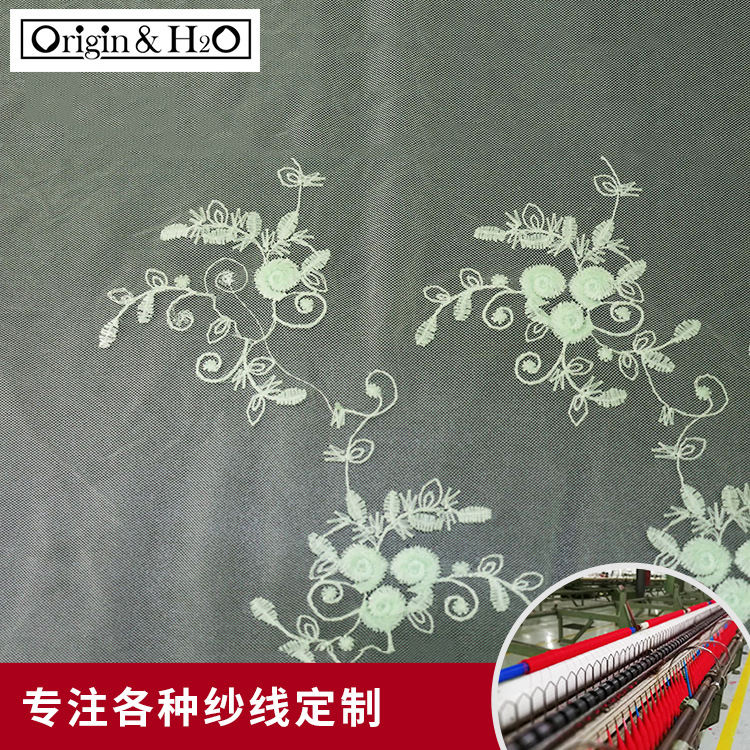 （粤雄）厂家新型感光变色 蕾丝绣花布全涤感光变色绣花布|ms