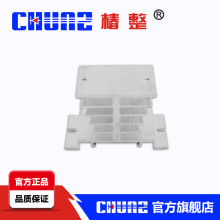 【椿整】特价SSR 小型散热器  固态继电器散热器 50*60*50