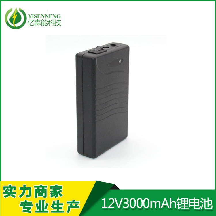 12V3000mAh毫安11.1V锂电池组led灯喇叭对讲机音响充电蓄电池