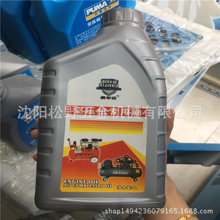美年达空压机专用油1L 空压机油 润滑油
