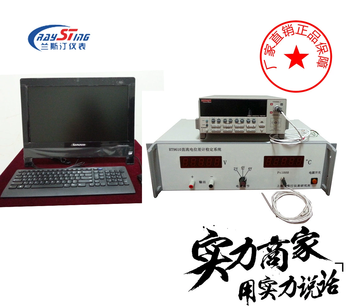 UJ42a Система контроля электрического дифференциала постоянного тока