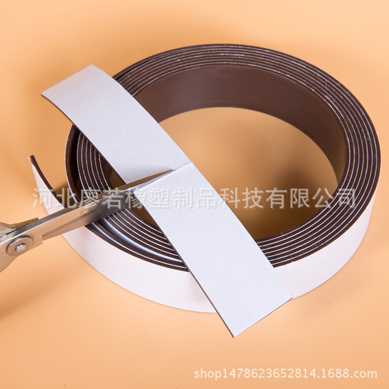 生产软磁冰箱贴 橡胶磁铁背双面胶