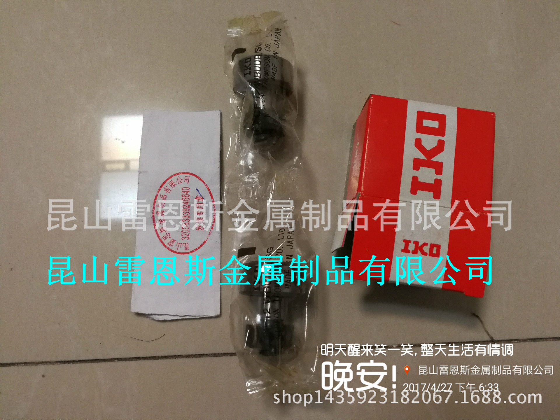 日本艾克欧(IKO)C润滑凸轮随动器CF12WBUUR/SG