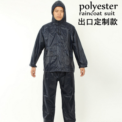 外贸生产涤纶分体雨衣套装 成人劳保雨衣