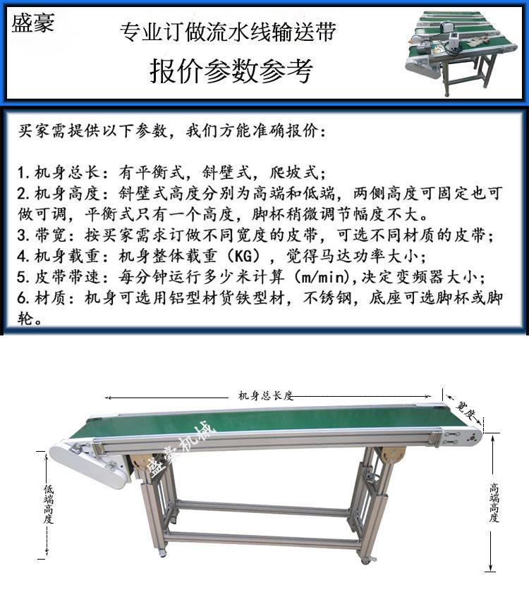 高温隧道炉_厂家直销工业高温隧道炉烘干机食品级直线转弯输送分拣线专业定制