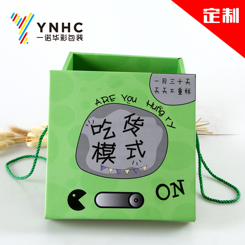 厂家定做零食、水果、西餐外卖包装盒 瓦楞纸箱印刷定制