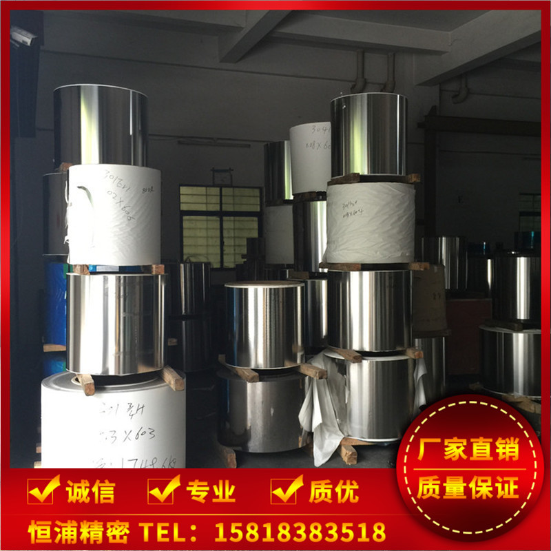 标准1.4404不锈钢卷带1.4821不锈钢带1.4006不锈铁卷材