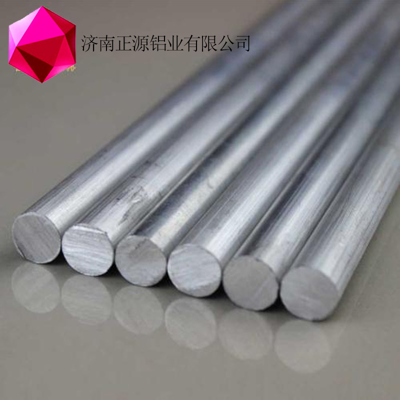 济南正源专业销售建筑材料 五金电力铝棒6061