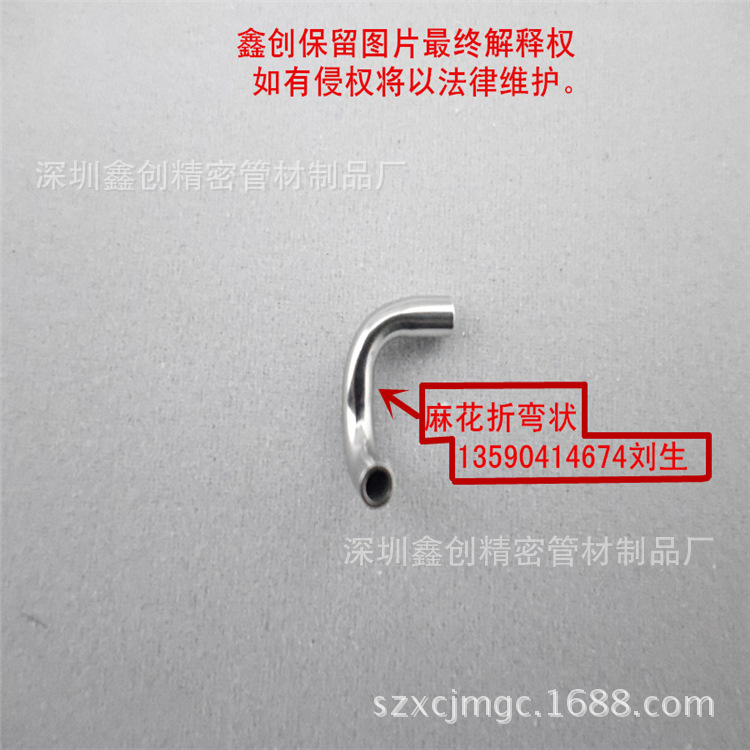 不锈钢管加工 (24)