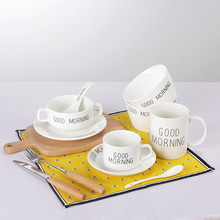北歐早餐盤good morning字母咖啡杯甜品碗套裝馬克杯陶瓷湯碗勺子