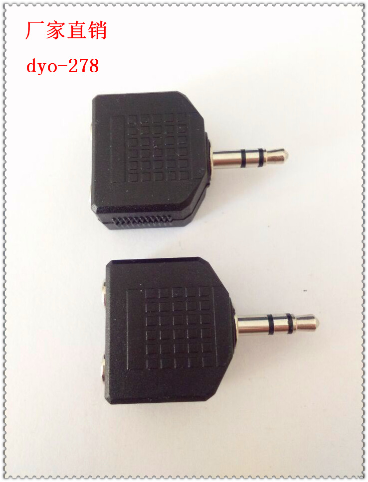 3.5公双声道三芯转2个3.5母一分二立体声 一公二母 音频转接头