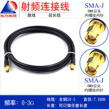 ���l�B������ SMA-JJ  SMA���D�� SMA�p���^ ʹ��50-5ȫ�~���|