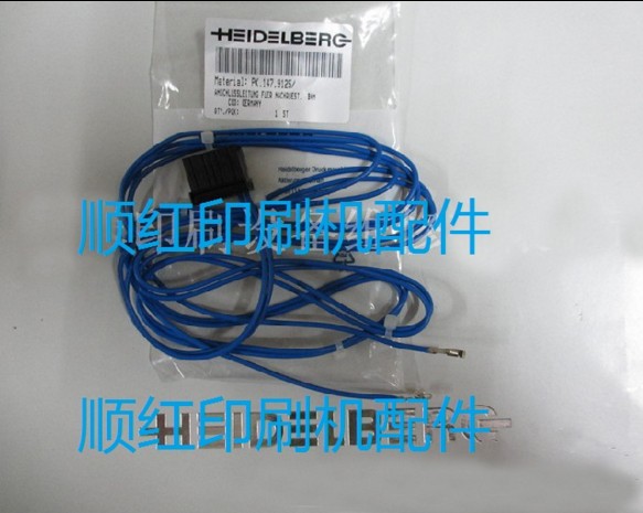 PK.147.9125 海德堡配件 海德堡机电眼感应器 印刷机零件