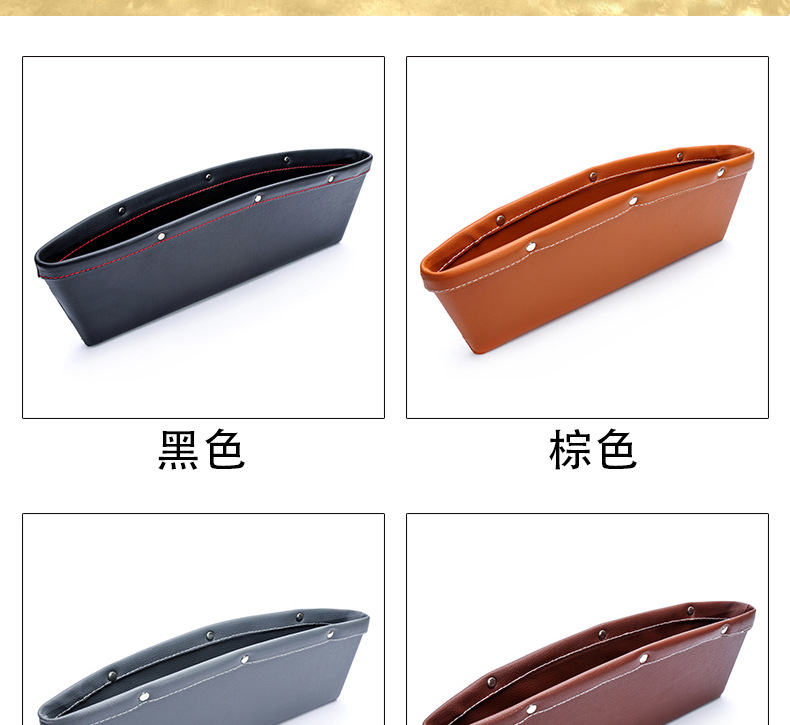 【中国直邮】LORDUPHOLD 汽车座椅缝隙置物盒 黑色 1件 顺手 杂物车载收纳