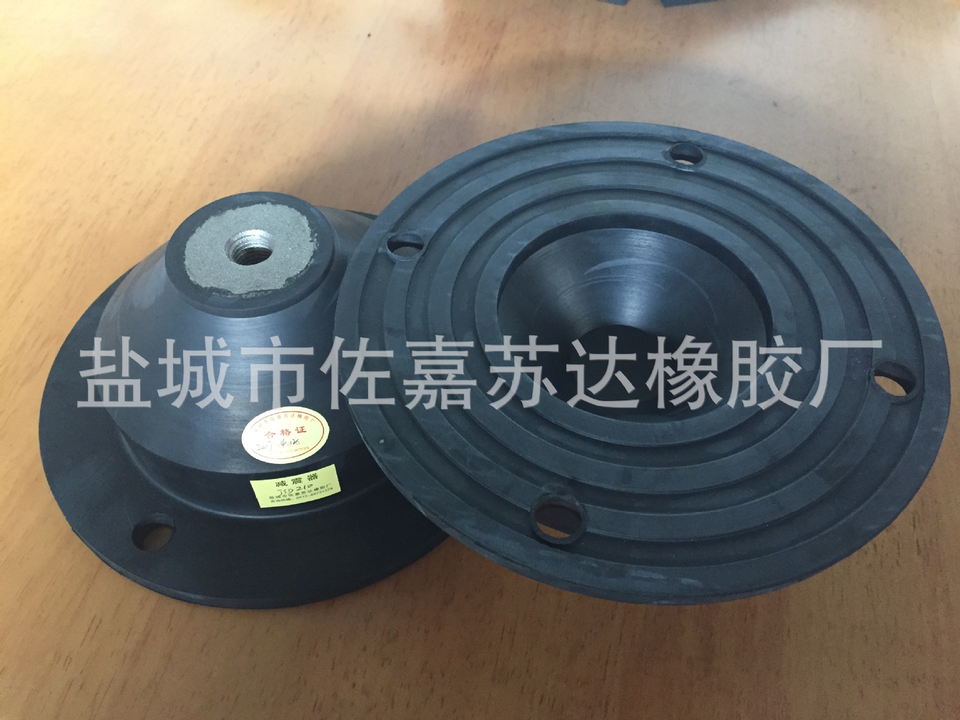 JSD210型橡胶隔振器 水泵减震器 减振器