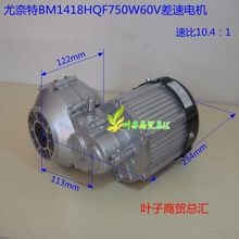 ֱٟoˢ늙CBM1418HQF-650W48V60V늄݆܇