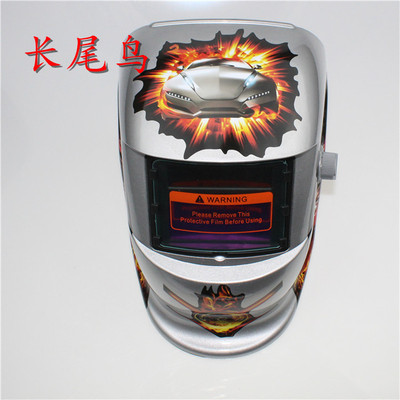 专业生产自动变光电焊面罩氩弧焊帽银底飞车107款|ms