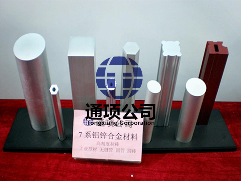 AA7005-T6, AA7005-T63, AA7005-T53, AA7005-T6351高强度铝合金