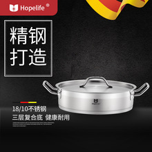 欧式多用304不锈钢双耳平底锅三层复合底海鲜煎锅电磁炉炒锅
