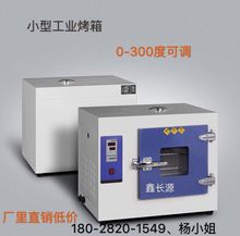 �S��ֱ�N С�Ϳ��� 늟�a�ع��L������ С�͸ߜؿ��� ̨ʽ