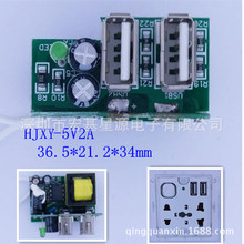 Sҹ2USB 5V2A늰HJXY-5V2A_PС