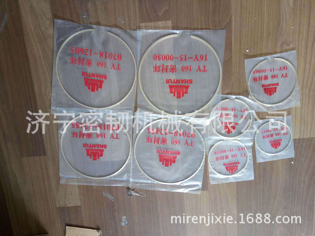 推土机配件SD16变速箱铜环 密封环 变速箱修理包