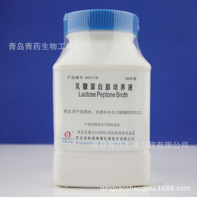 乳糖蛋白胨培养液 HB0119 青岛青药培养基液体