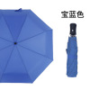 The manufacturer directly provides 8K full -automatic umbrella self -opening business umbrella advertising umbrella