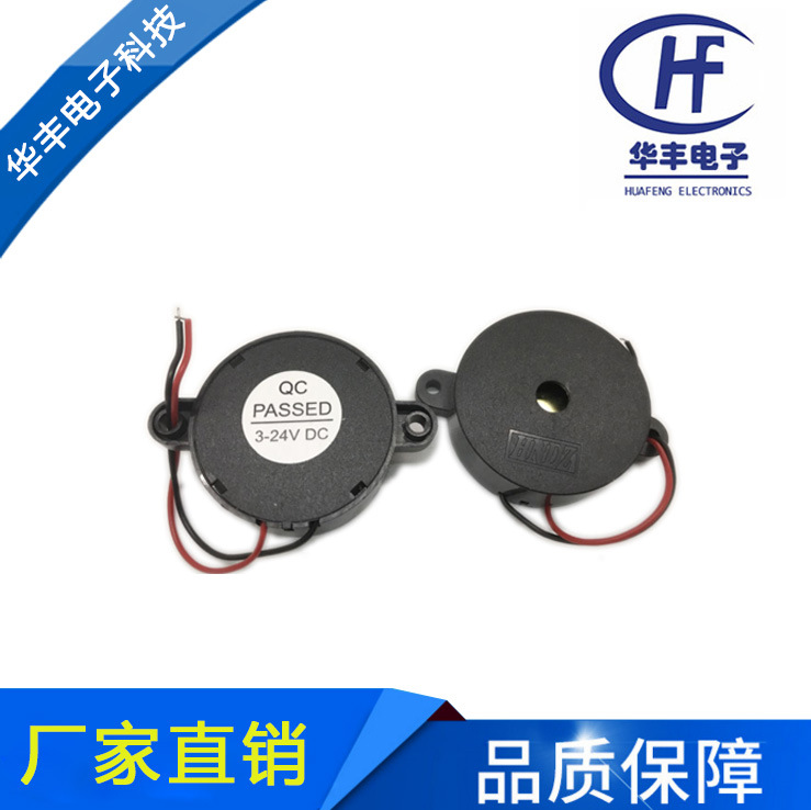 深圳蜂鸣器：供应4216断续声蜂鸣器（DC3-24V）
